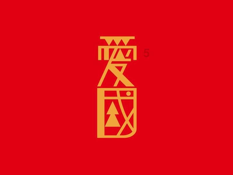 竞技宝one