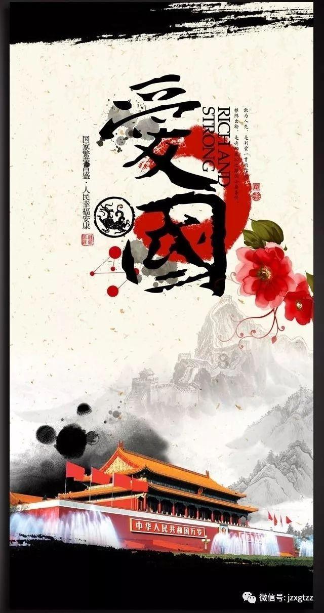 动物帮帮忙保卫家园